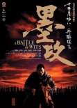 04-A-Battle-of-Wits