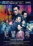 13-A-Witness-out-of-the-Blue