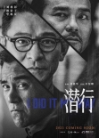 20-I-Did-It-My-Way